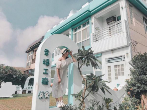 Гостиница Happiness Factory  Huxi Township